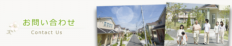 京都で不動産をお探しなら桃南住宅にお問い合わせください。